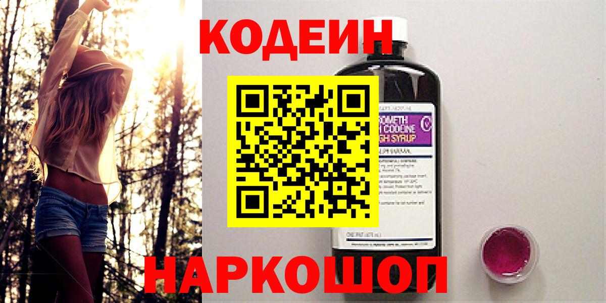 ГАШ  MDMA  Cocaine  Вход с VPN  Звенигород  Каннабис  МЕФ кристаллы 
