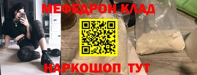 скорость Ливны