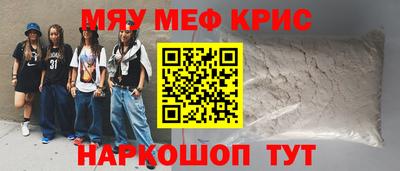 соль курить ск Лесосибирск