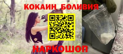 соль курить ск Лесосибирск