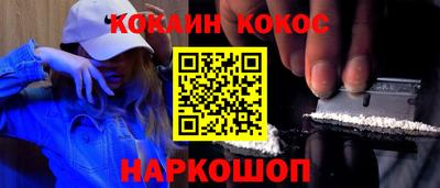 2c-b Кунгур