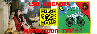 соль курить ск Лесосибирск