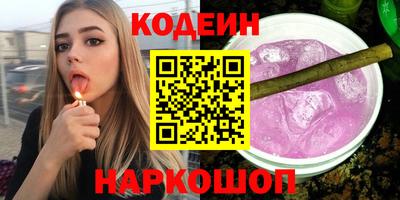 скорость Ливны