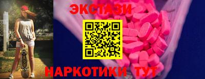 кристаллы Ликино-Дулёво