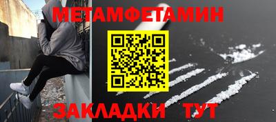 герыч Кумертау