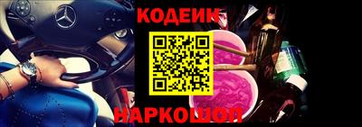 соль курить ск Лесосибирск