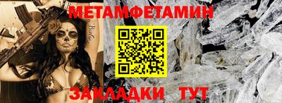 2c-b Кунгур