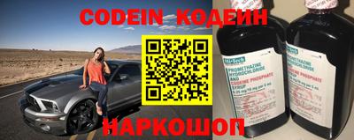 соль курить ск Лесосибирск