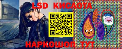 соль курить ск Лесосибирск