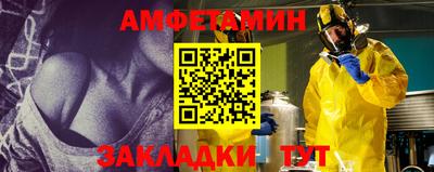 соль курить ск Лесосибирск