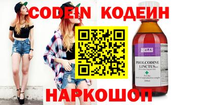 скорость Ливны