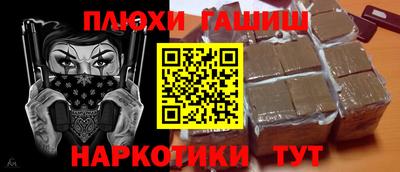 соль курить ск Лесосибирск