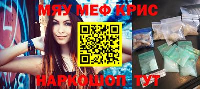 кристаллы Ликино-Дулёво