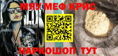 скорость Ливны
