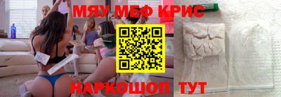 2c-b Кунгур