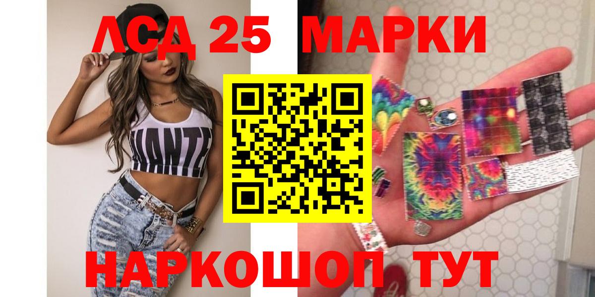 ЛСД экстази кислота Звенигород