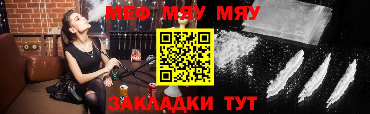 Бошки Шишки Звенигород
