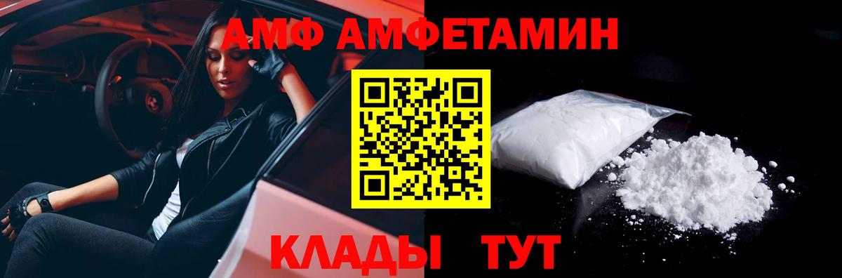 Первитин мет  Вход с VPN  МЕТАМФЕТАМИН  Звенигород  Первитин мет 