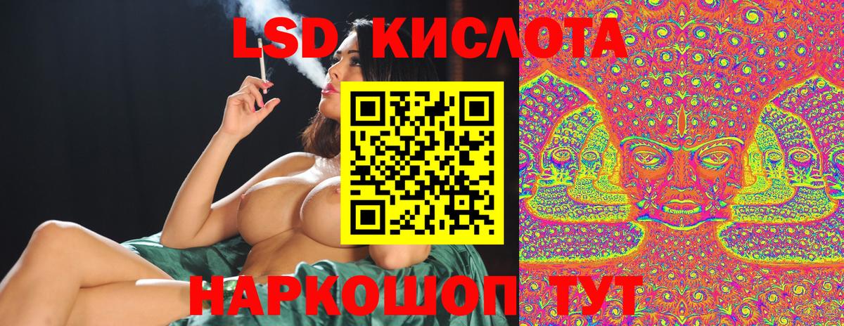 Звенигород  Наркотические марки 1,8мг  Вход с VPN  Наркотические марки 1,8мг 
