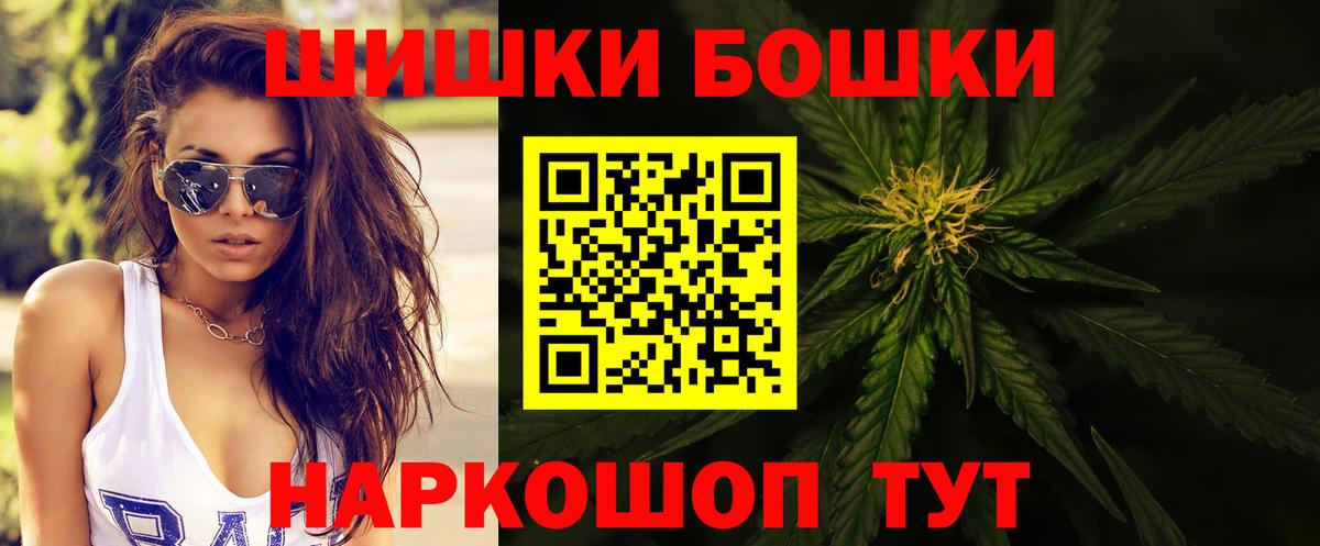Канабис гибрид Звенигород
