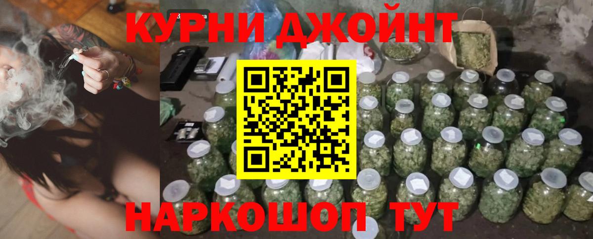 Марихуана Bruce Banner  Канабис планчик  Вход с VPN  Конопля Bruce Banner  Звенигород  Бошки марихуана сатива 